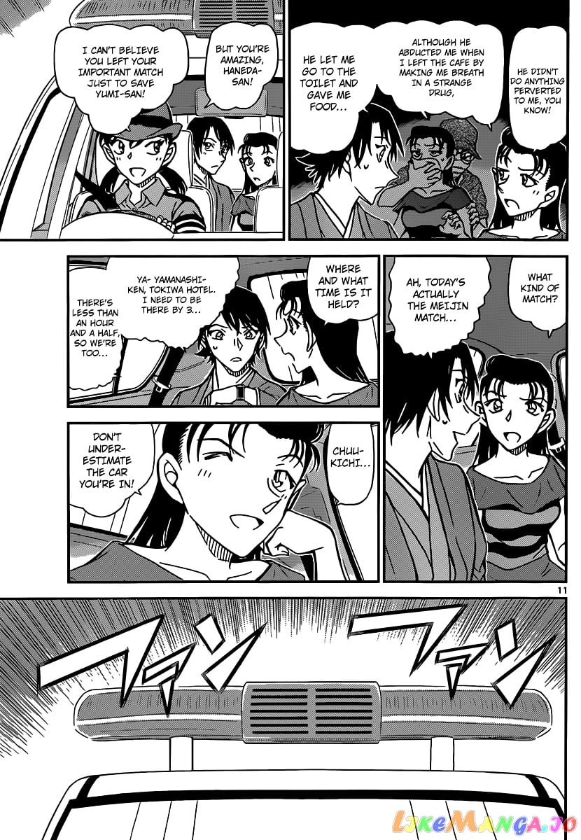 Detective Conan Chapter 902 - page 12