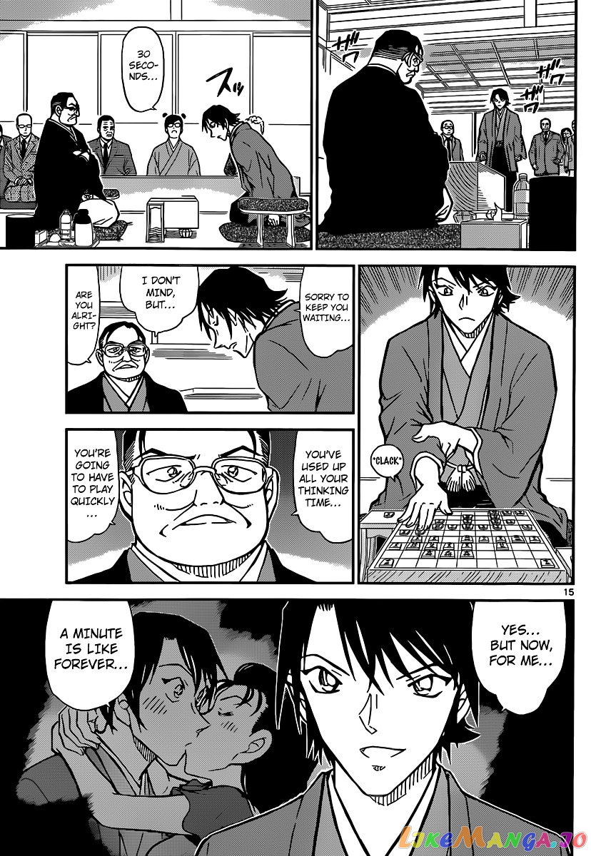 Detective Conan Chapter 902 - page 16