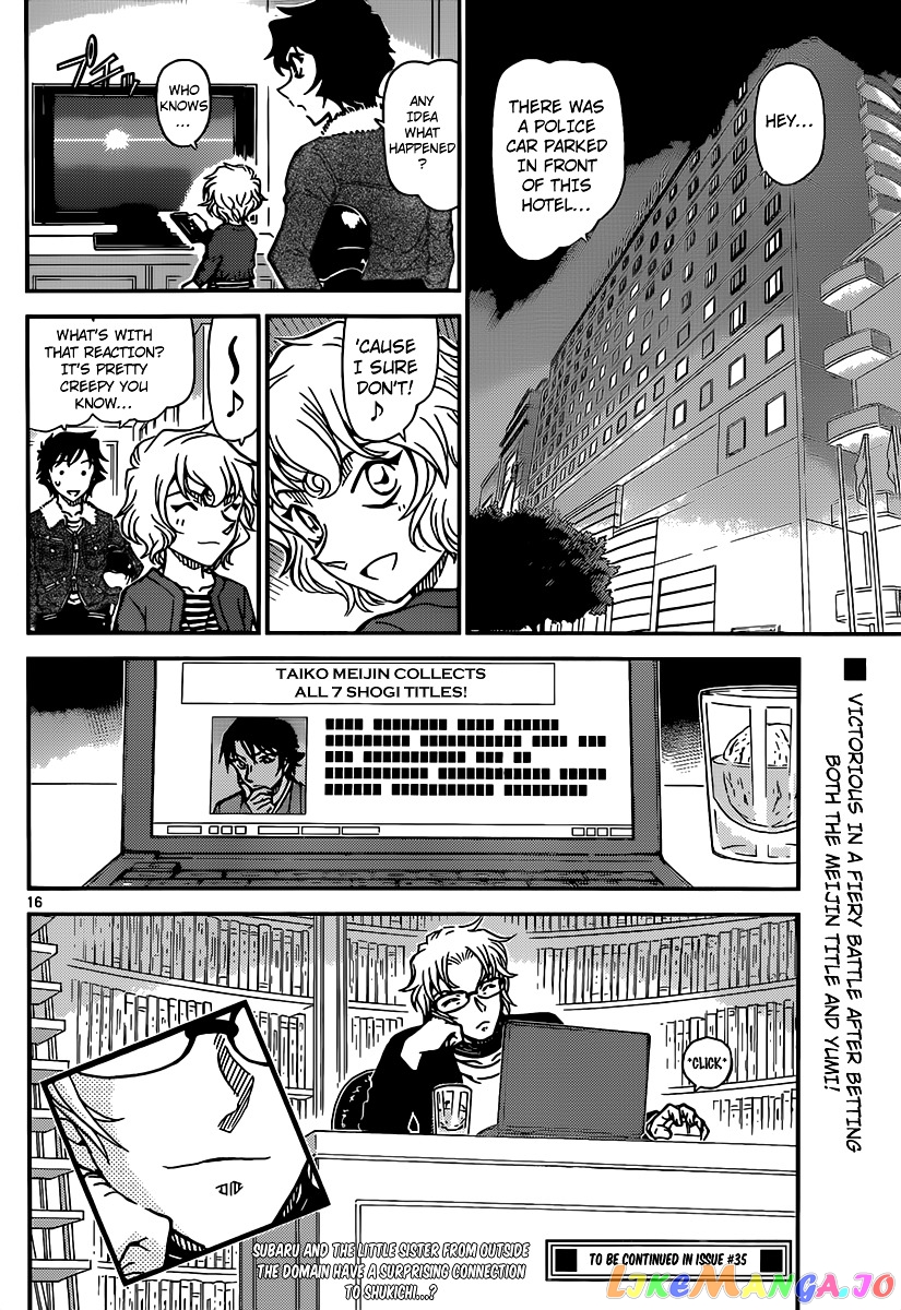 Detective Conan Chapter 902 - page 17