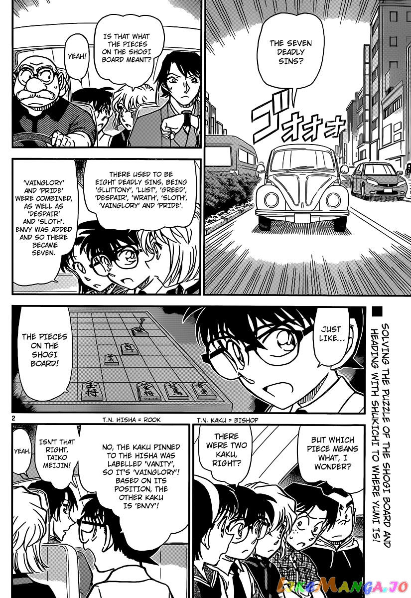 Detective Conan Chapter 902 - page 3