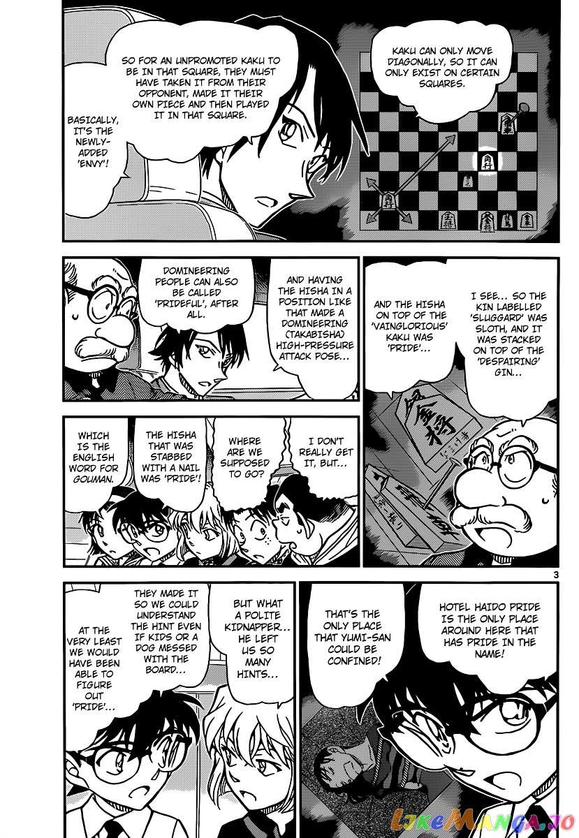 Detective Conan Chapter 902 - page 4