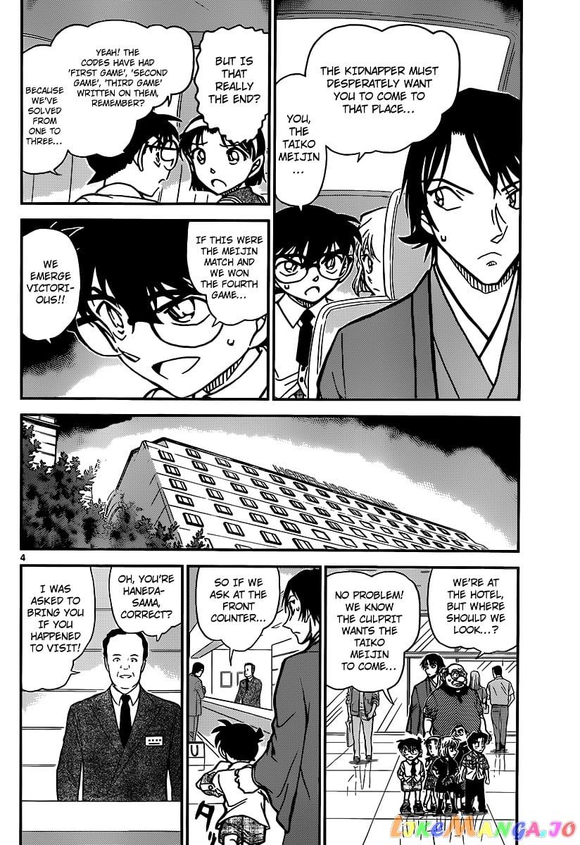 Detective Conan Chapter 902 - page 5