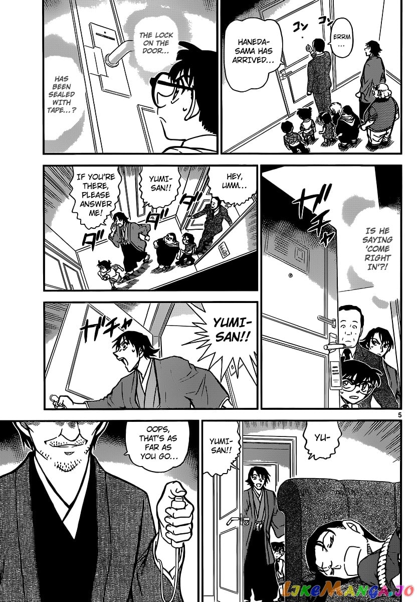 Detective Conan Chapter 902 - page 6