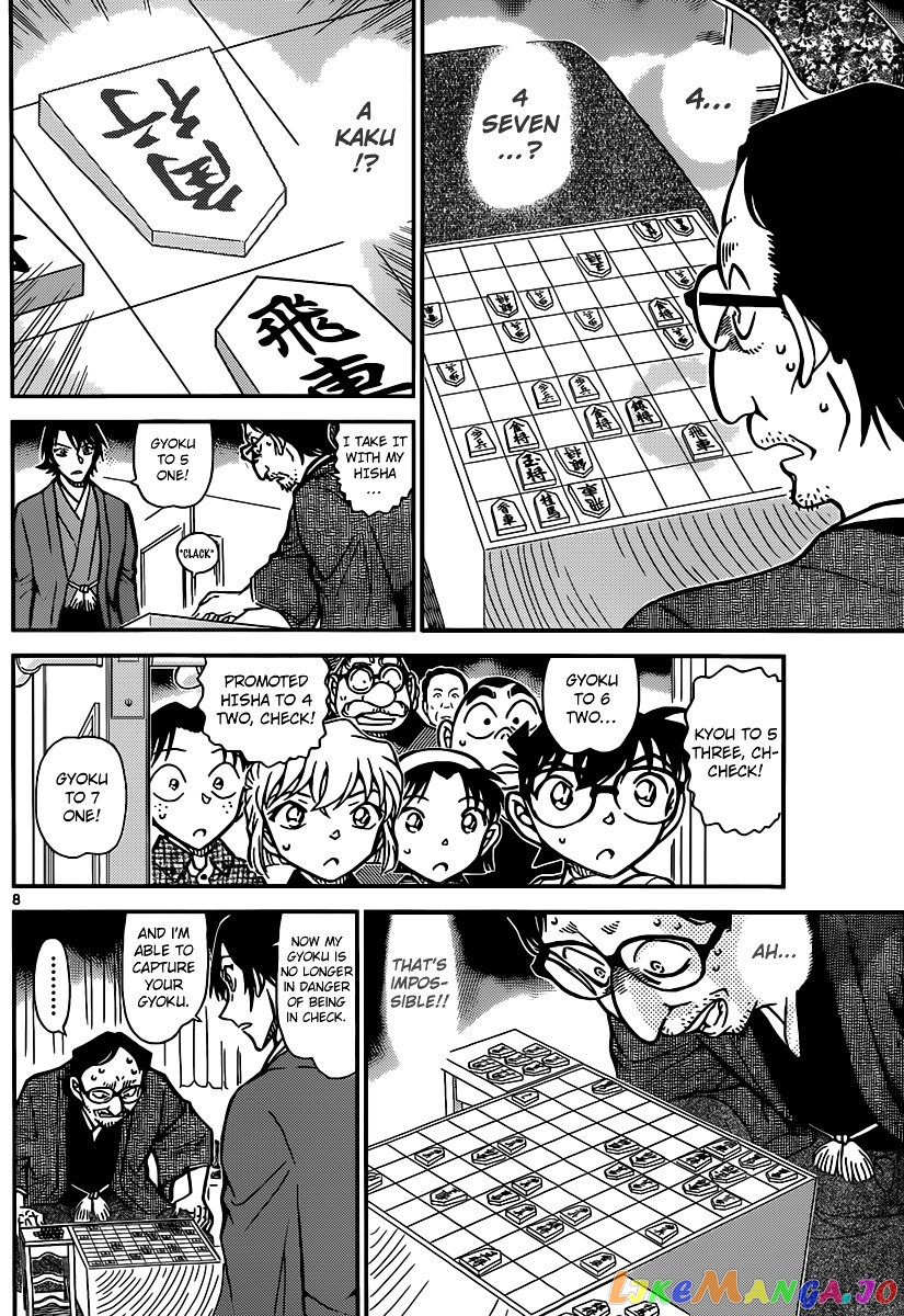 Detective Conan Chapter 902 - page 9