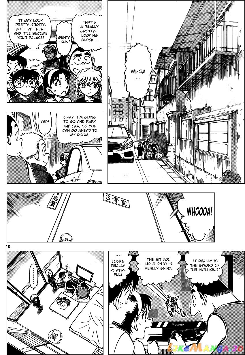 Detective Conan Chapter 869 - page 10