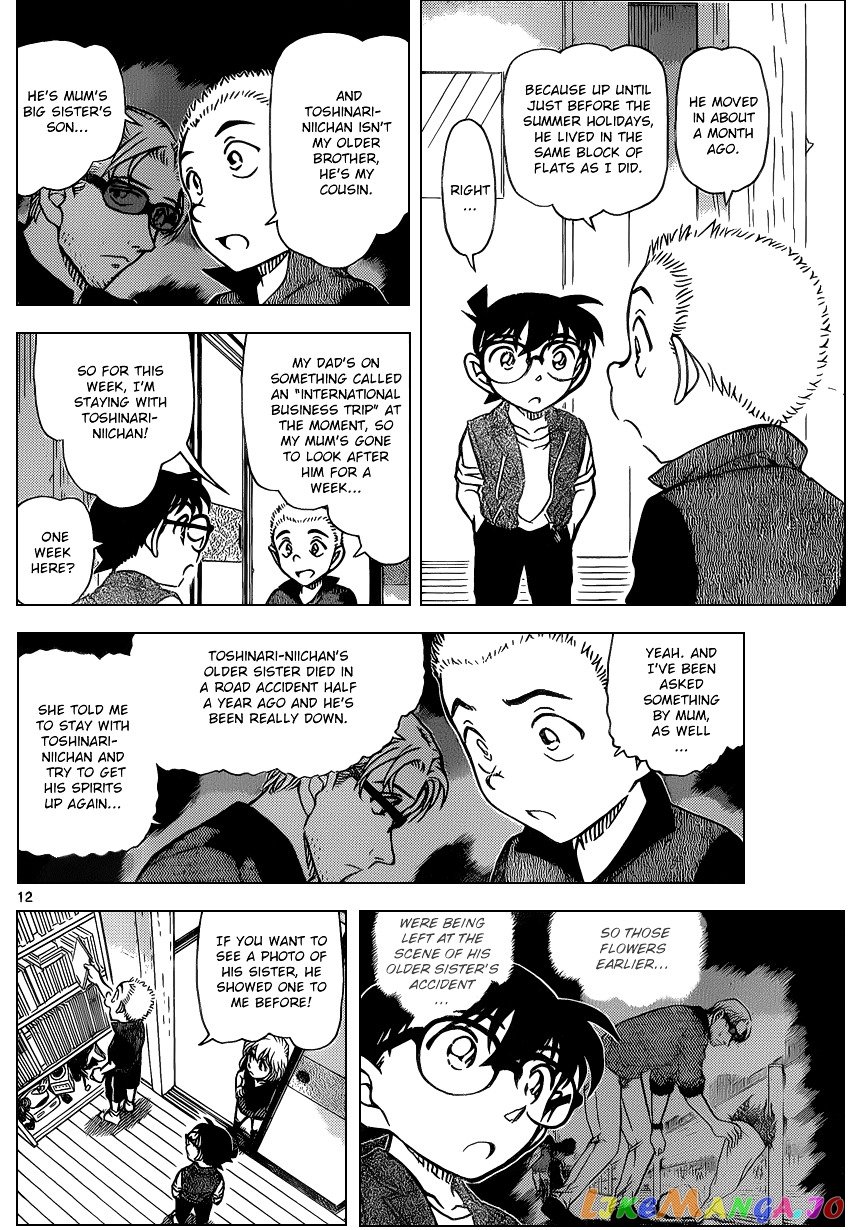 Detective Conan Chapter 869 - page 12