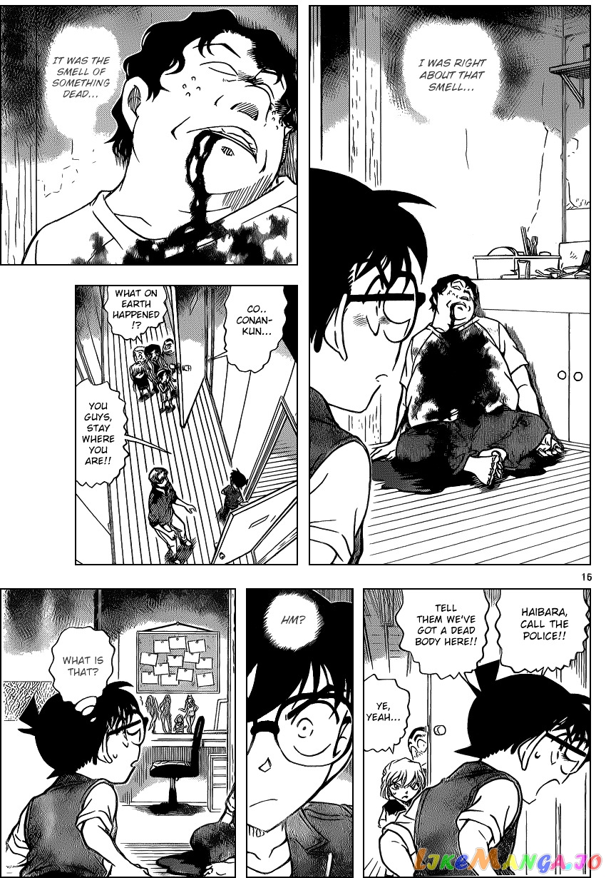 Detective Conan Chapter 869 - page 15