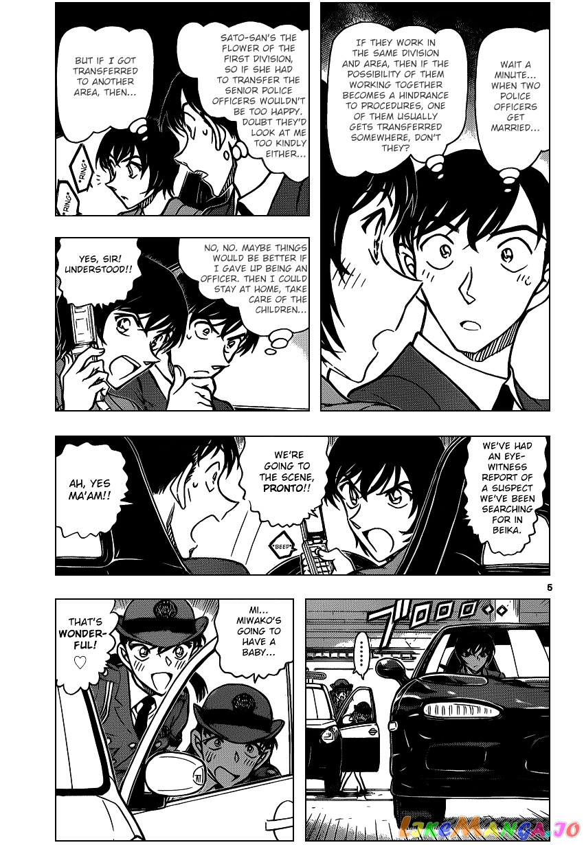 Detective Conan Chapter 869 - page 5