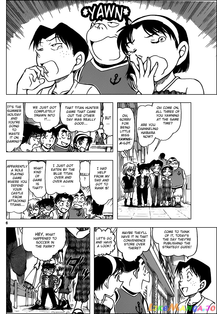 Detective Conan Chapter 869 - page 6