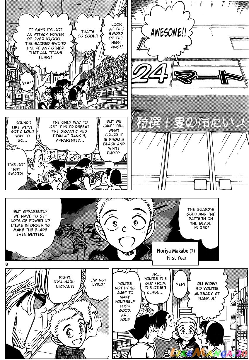 Detective Conan Chapter 869 - page 8