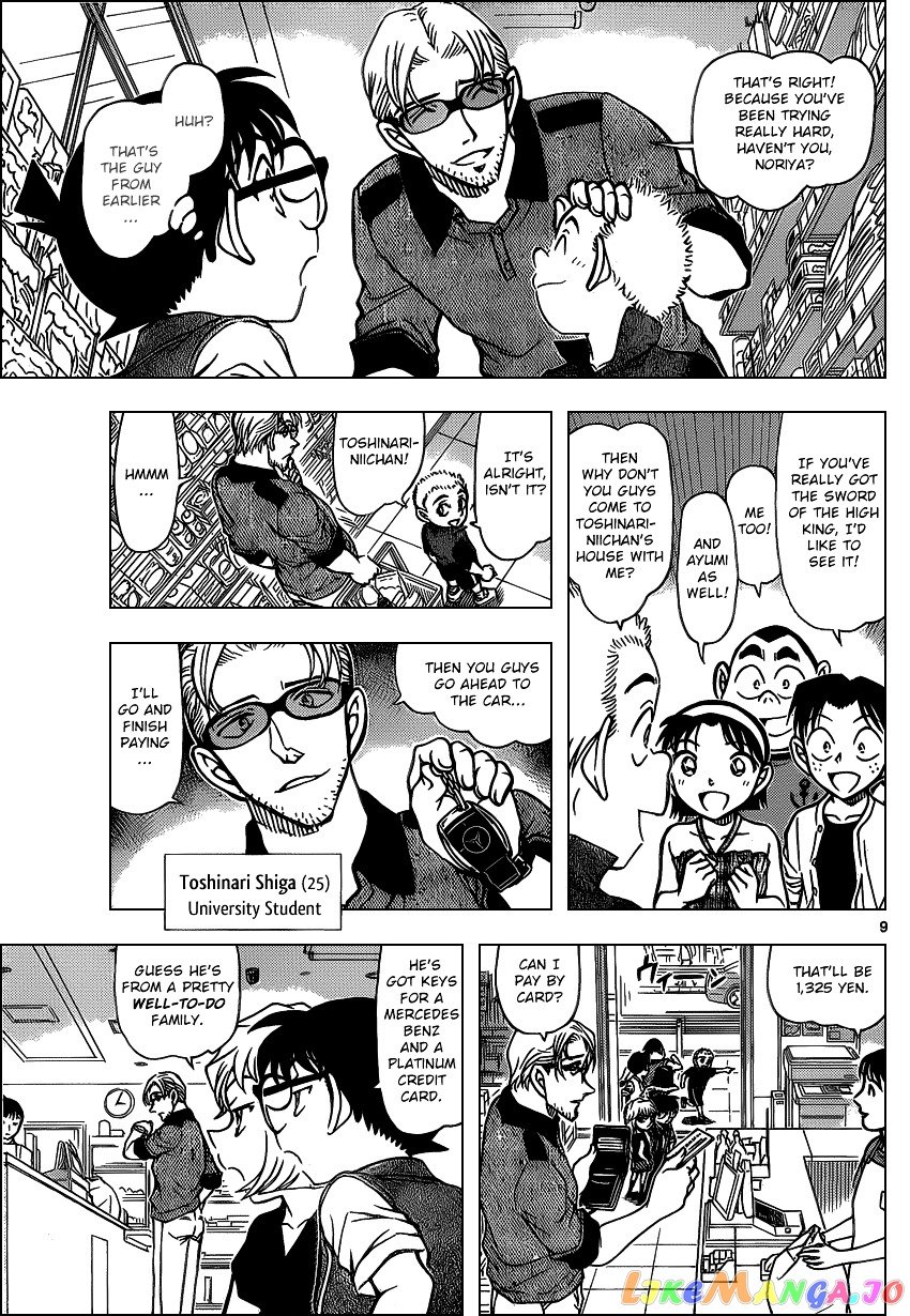 Detective Conan Chapter 869 - page 9