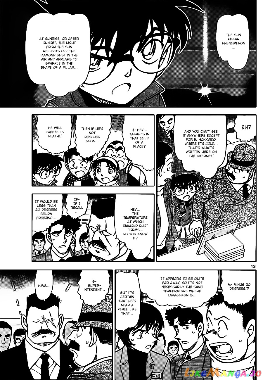 Detective Conan Chapter 807 - page 13