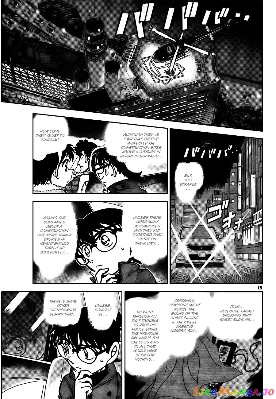 Detective Conan Chapter 807 - page 15