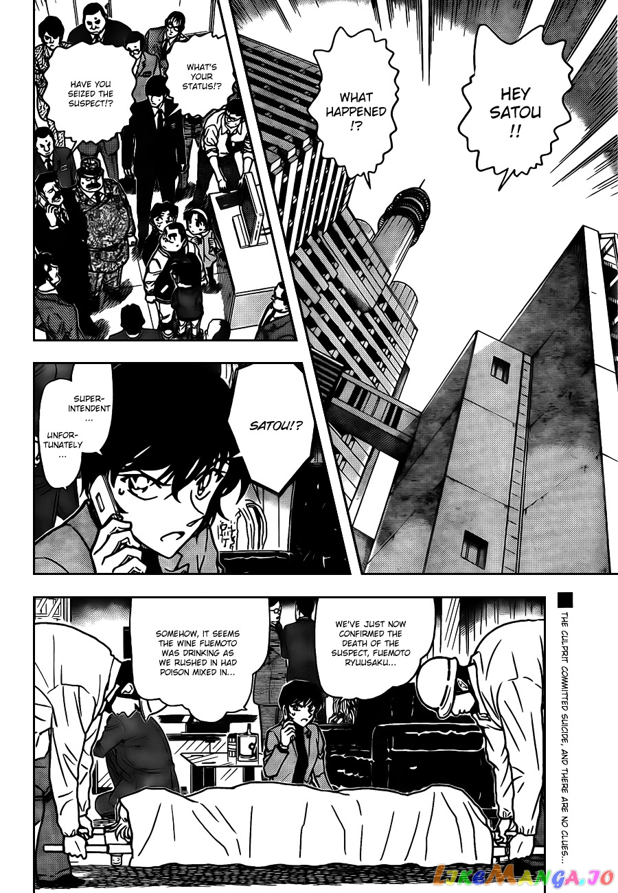 Detective Conan Chapter 807 - page 2