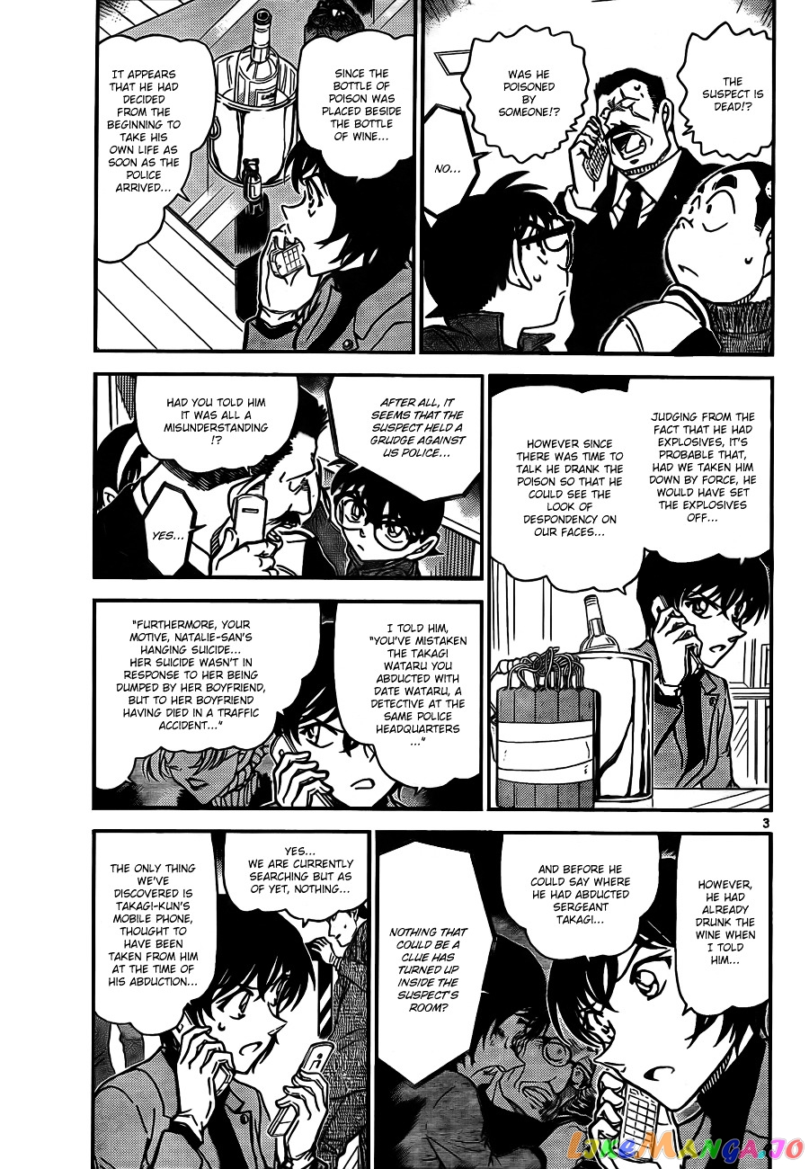 Detective Conan Chapter 807 - page 3