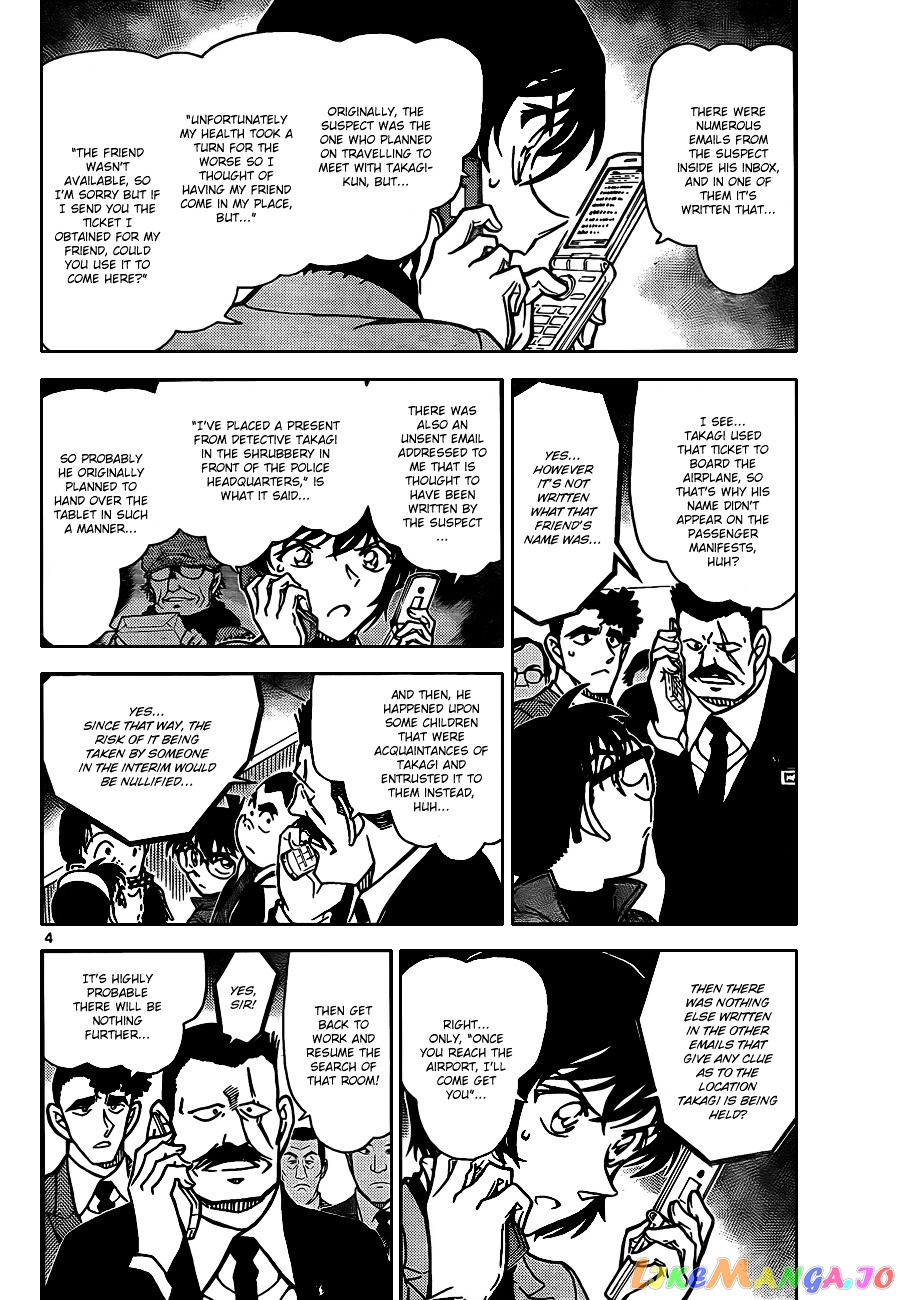 Detective Conan Chapter 807 - page 4