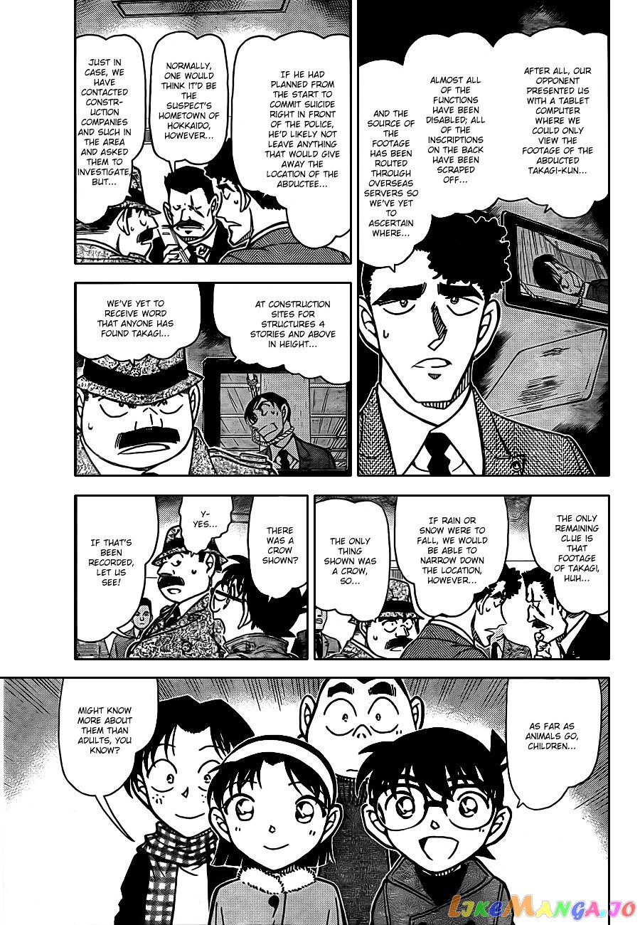 Detective Conan Chapter 807 - page 5