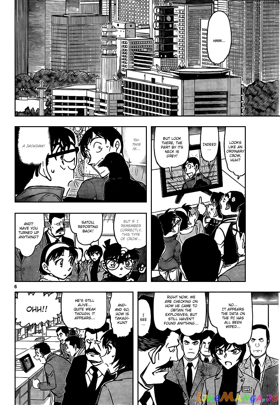 Detective Conan Chapter 807 - page 6