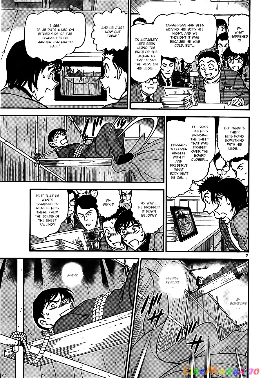 Detective Conan Chapter 807 - page 7