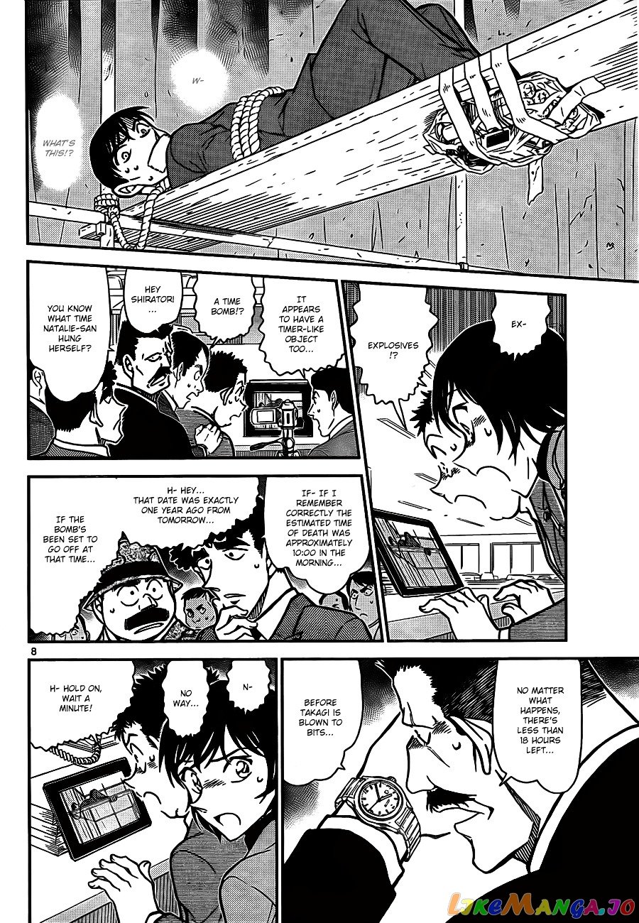 Detective Conan Chapter 807 - page 8