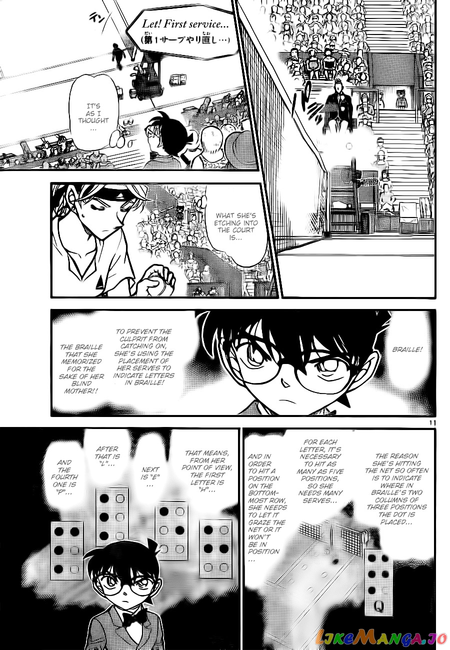 Detective Conan Chapter 749 - page 11