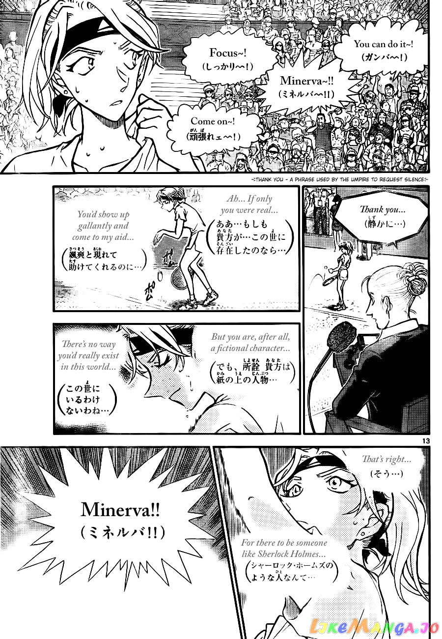 Detective Conan Chapter 749 - page 13