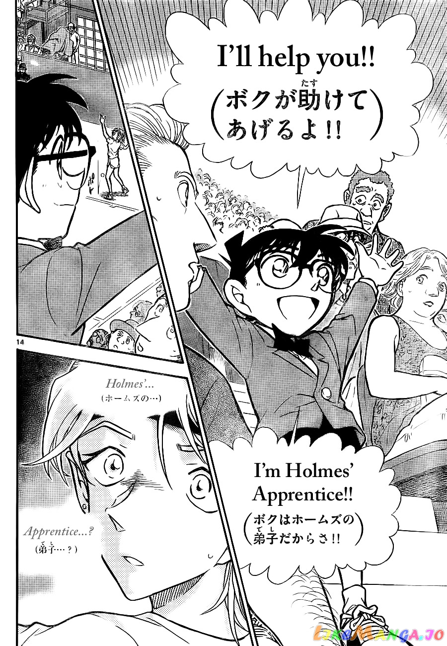 Detective Conan Chapter 749 - page 14