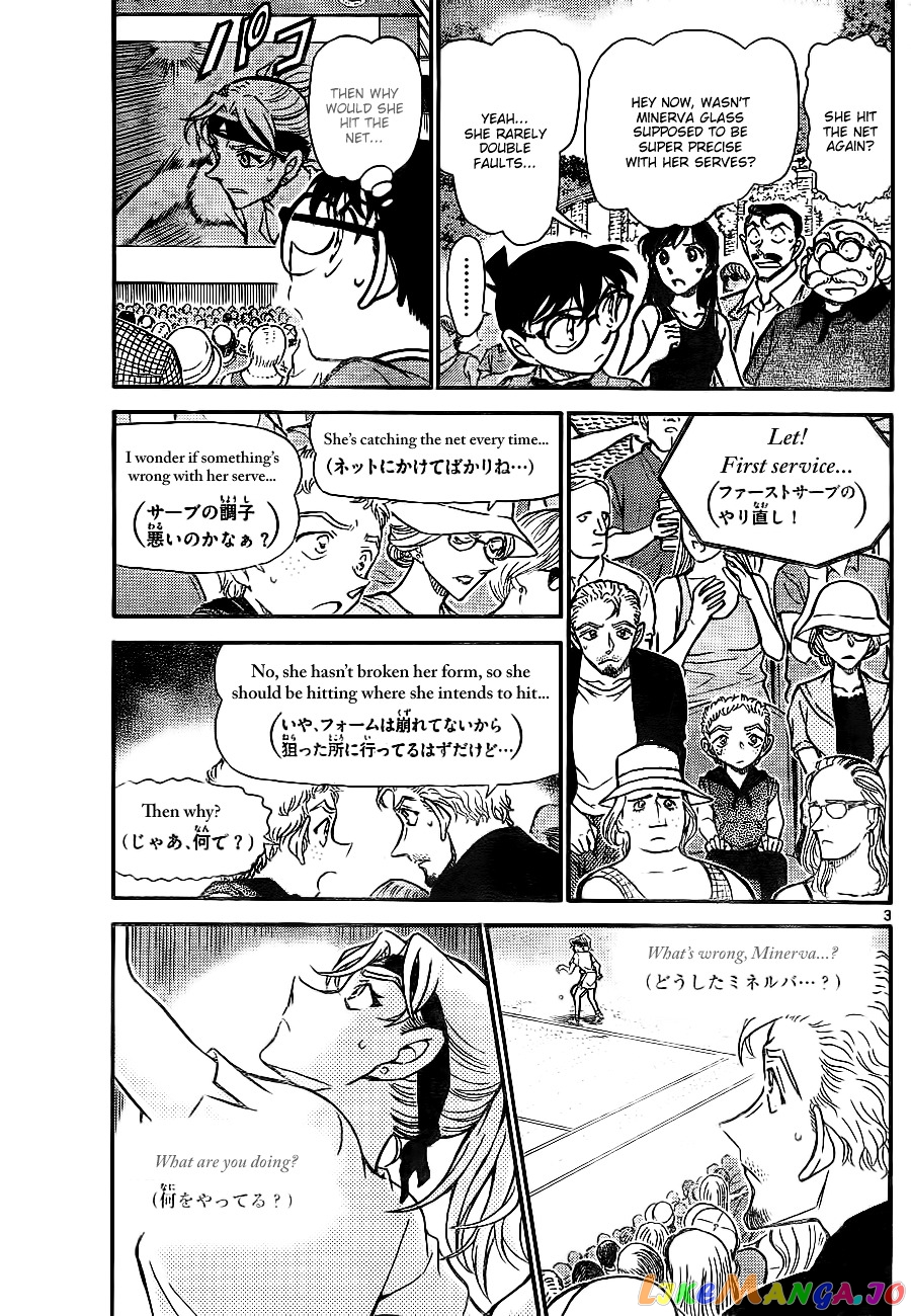 Detective Conan Chapter 749 - page 3