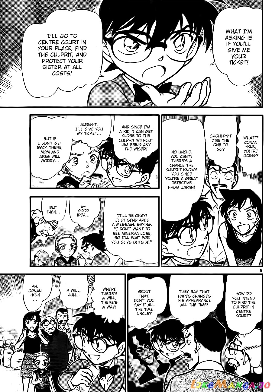 Detective Conan Chapter 749 - page 9