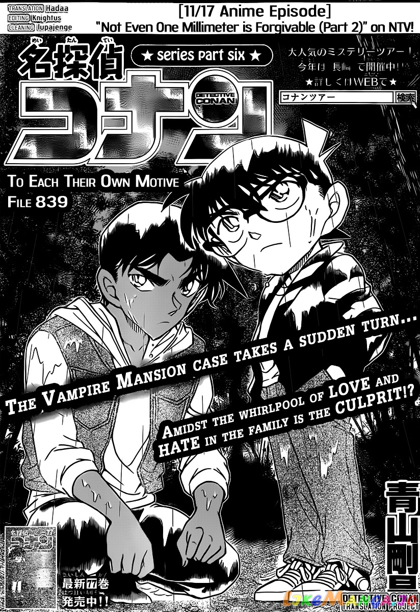 Detective Conan Chapter 839 - page 1