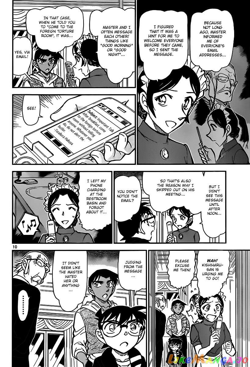 Detective Conan Chapter 839 - page 10