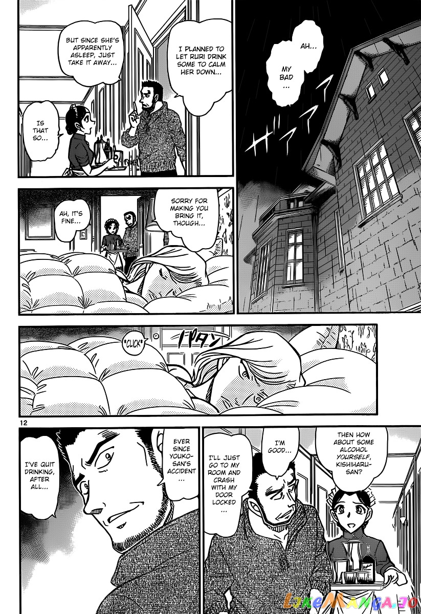 Detective Conan Chapter 839 - page 12