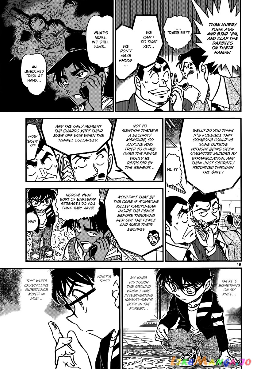 Detective Conan Chapter 839 - page 15