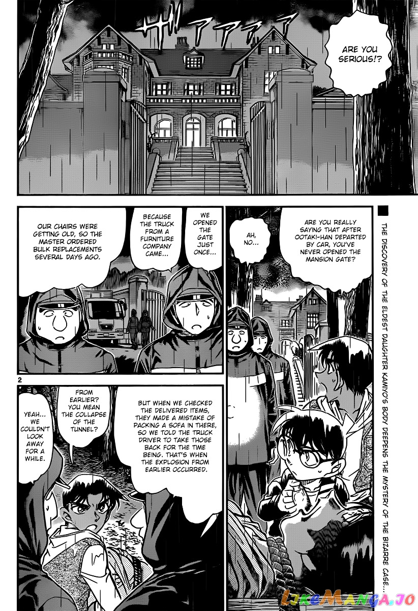 Detective Conan Chapter 839 - page 2