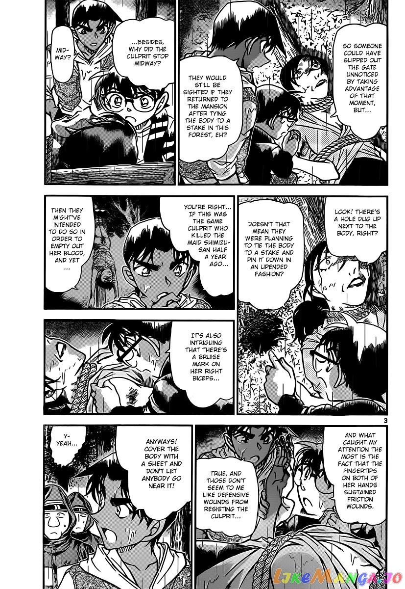 Detective Conan Chapter 839 - page 3