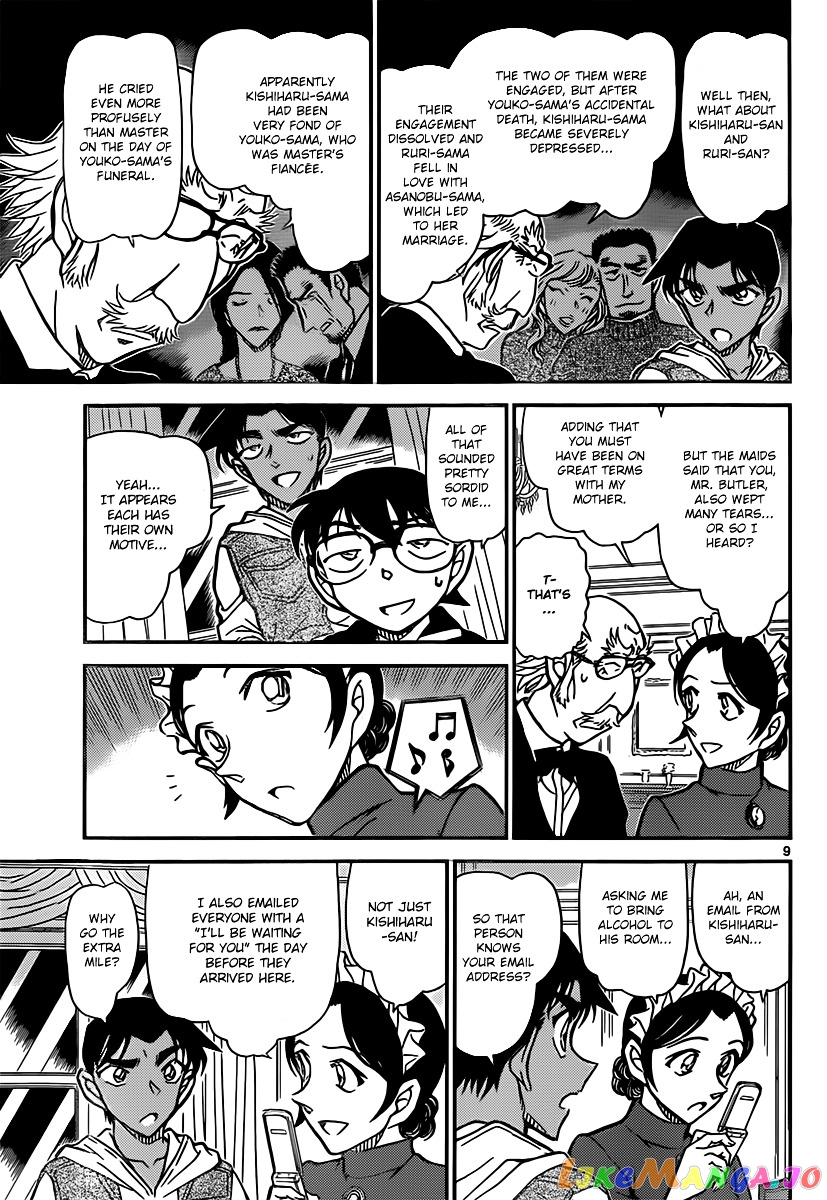 Detective Conan Chapter 839 - page 9