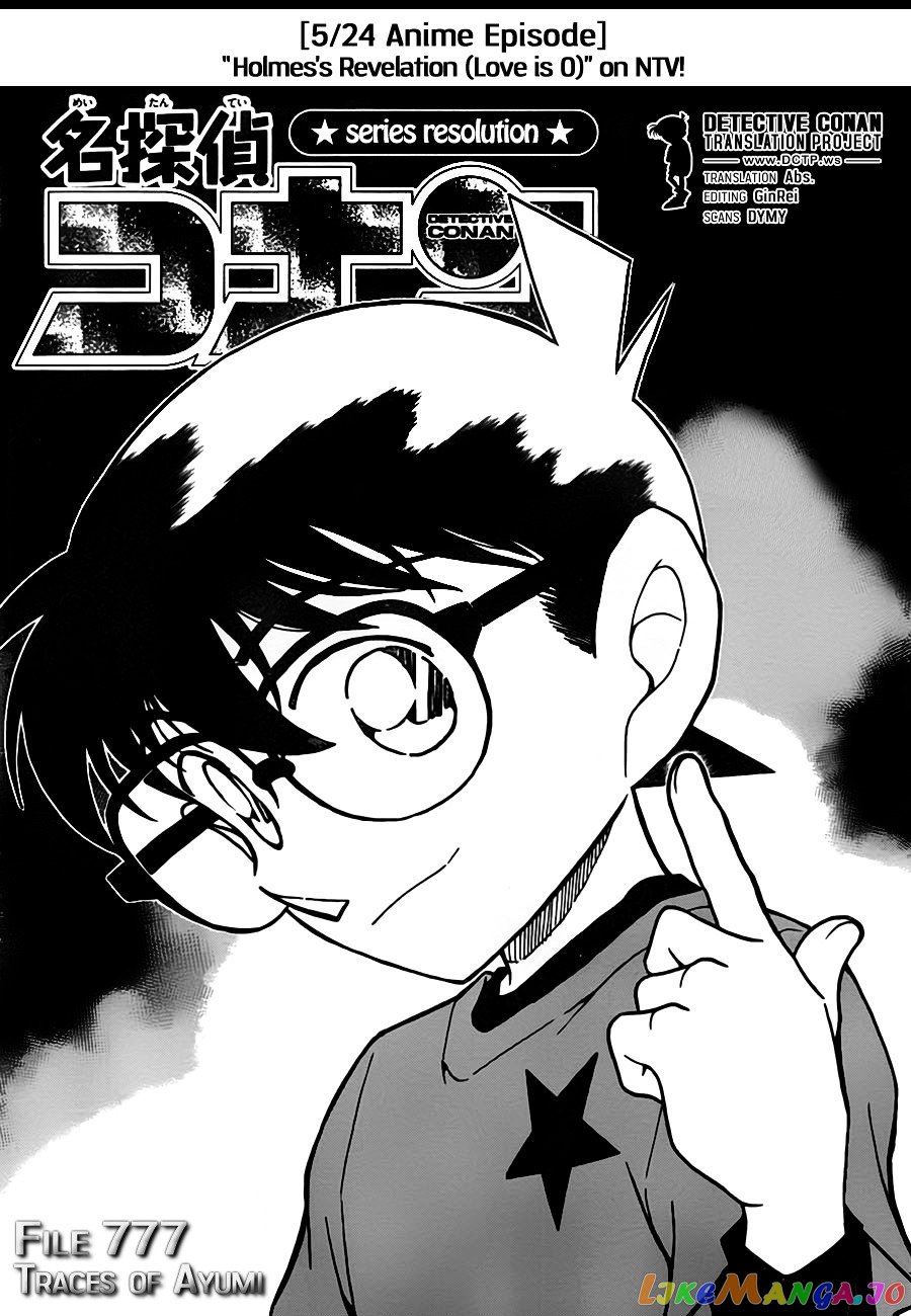 Detective Conan Chapter 777 - page 1