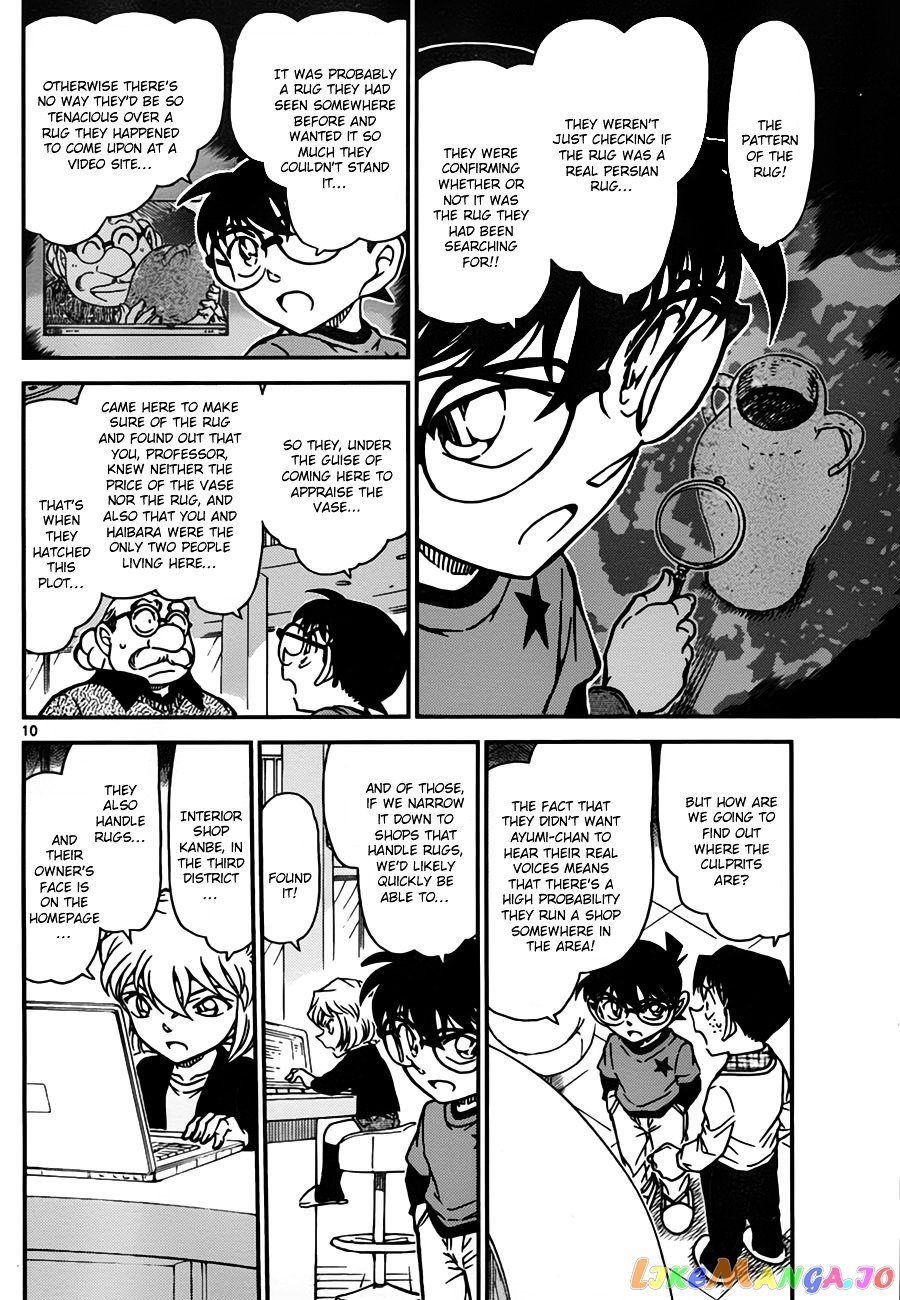 Detective Conan Chapter 777 - page 10