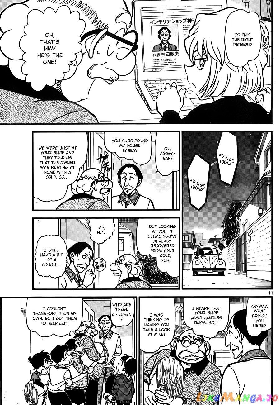 Detective Conan Chapter 777 - page 11