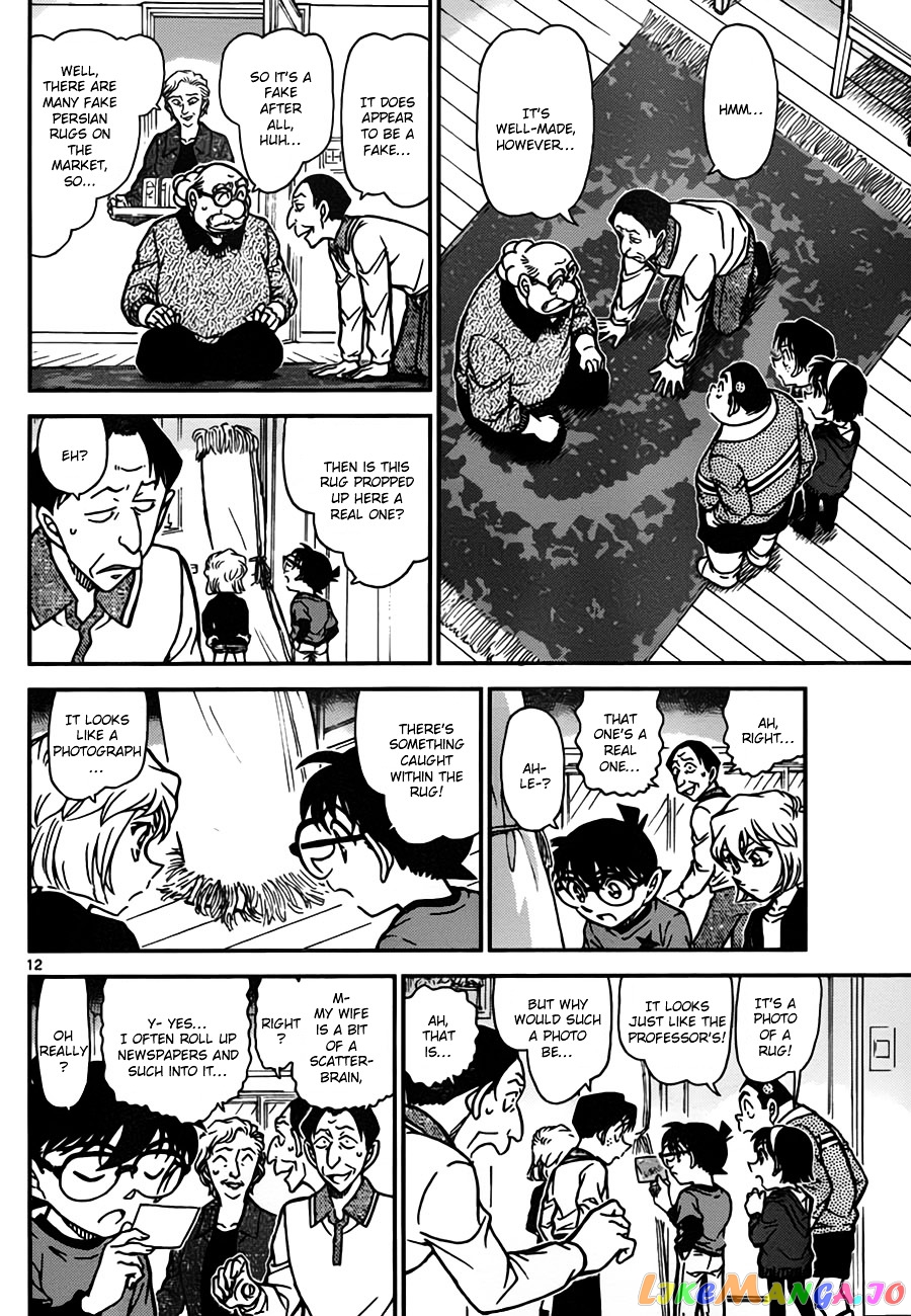 Detective Conan Chapter 777 - page 12