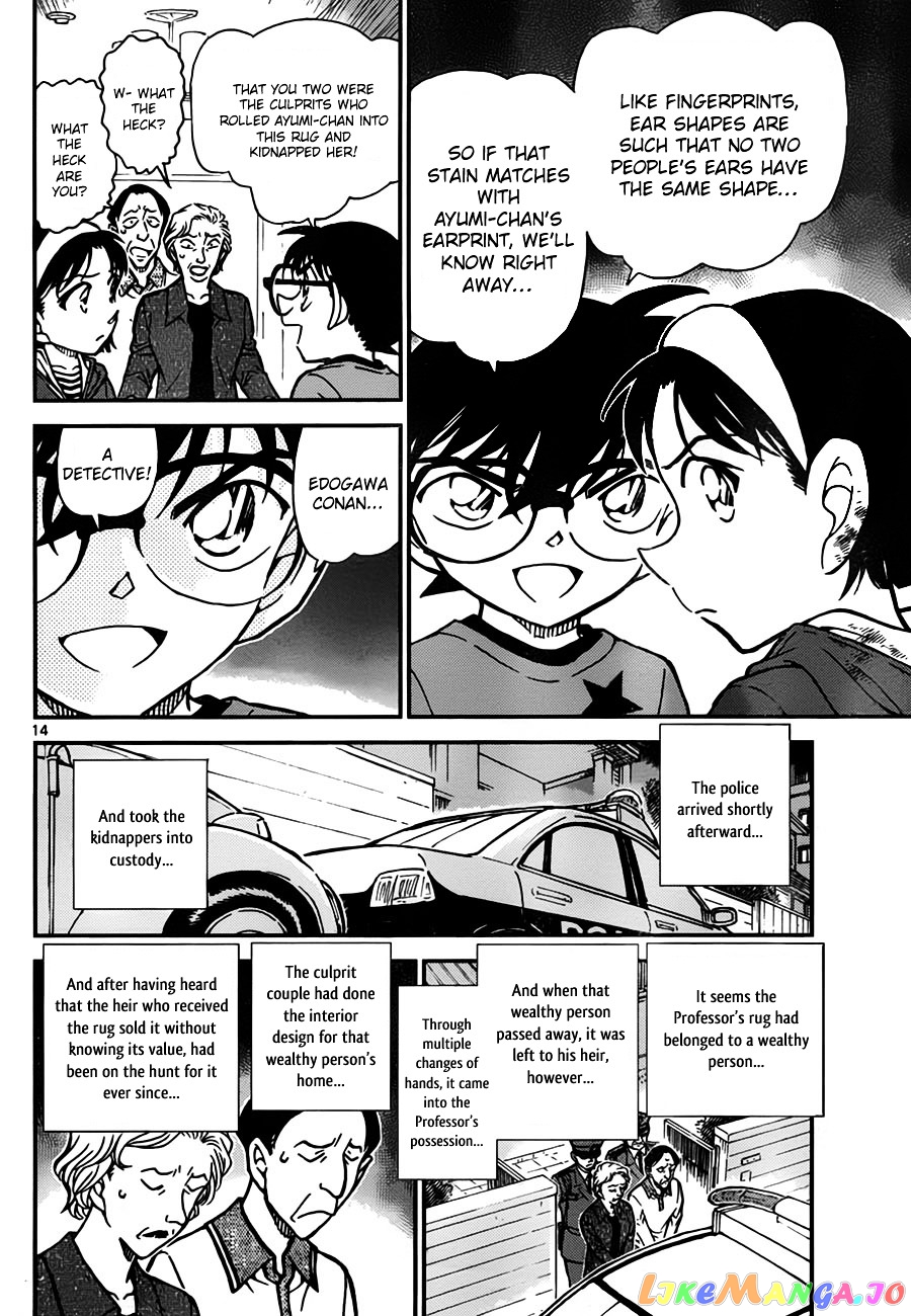 Detective Conan Chapter 777 - page 14