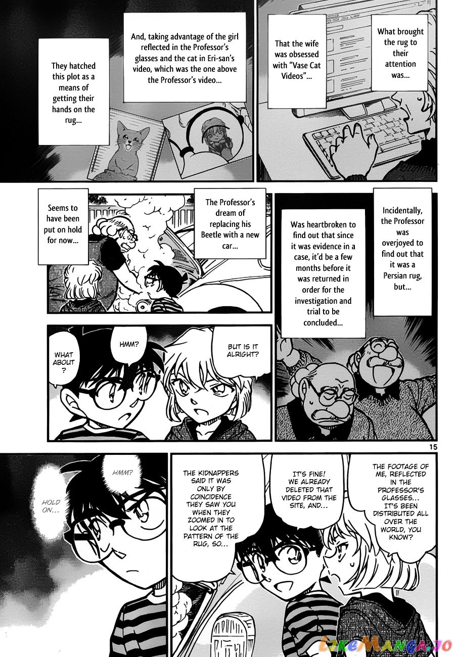 Detective Conan Chapter 777 - page 15