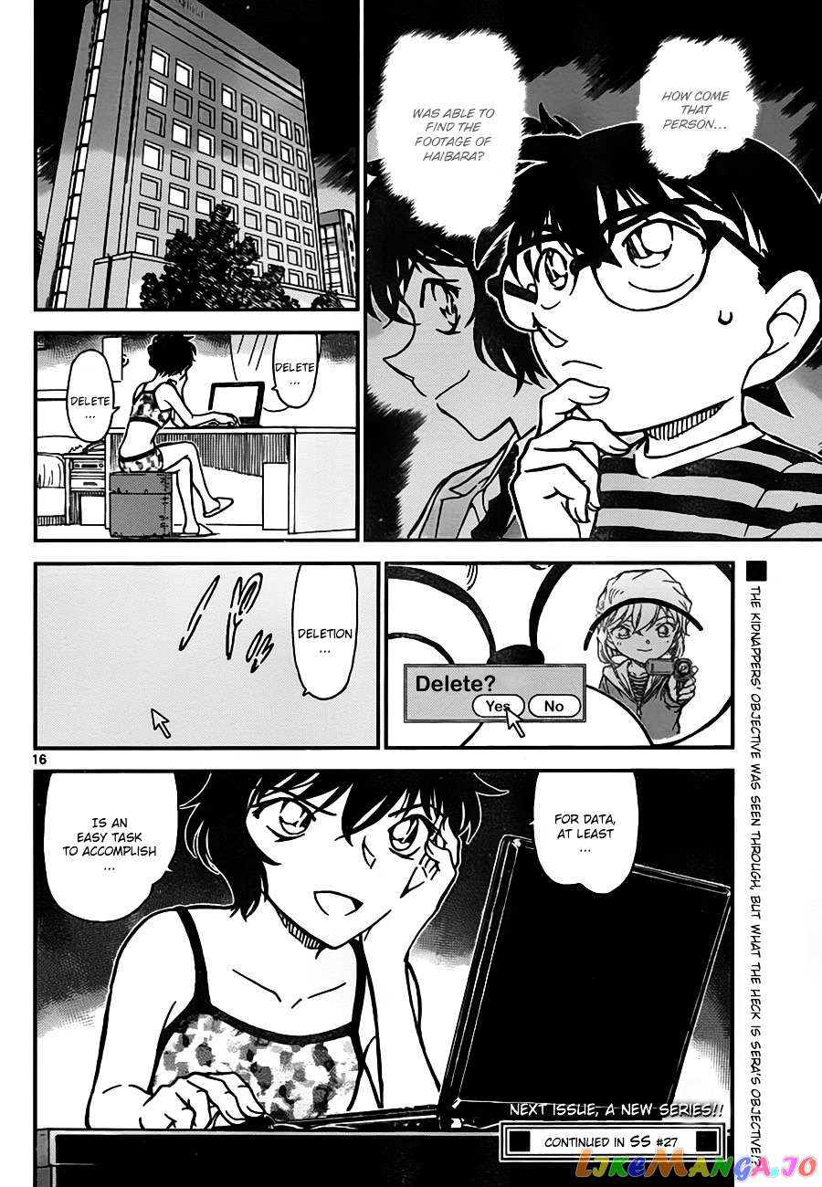 Detective Conan Chapter 777 - page 16