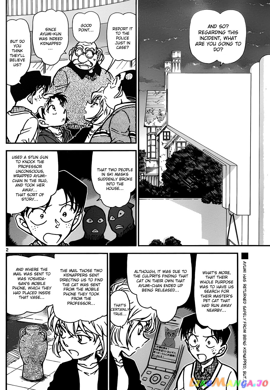 Detective Conan Chapter 777 - page 2