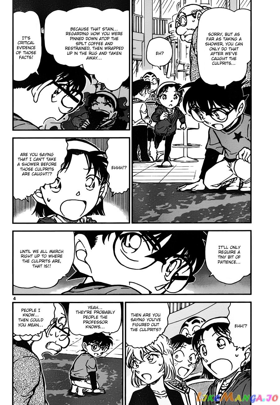 Detective Conan Chapter 777 - page 4