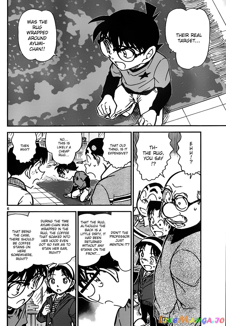 Detective Conan Chapter 777 - page 6