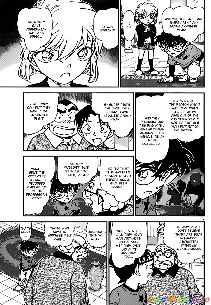 Detective Conan Chapter 777 - page 7