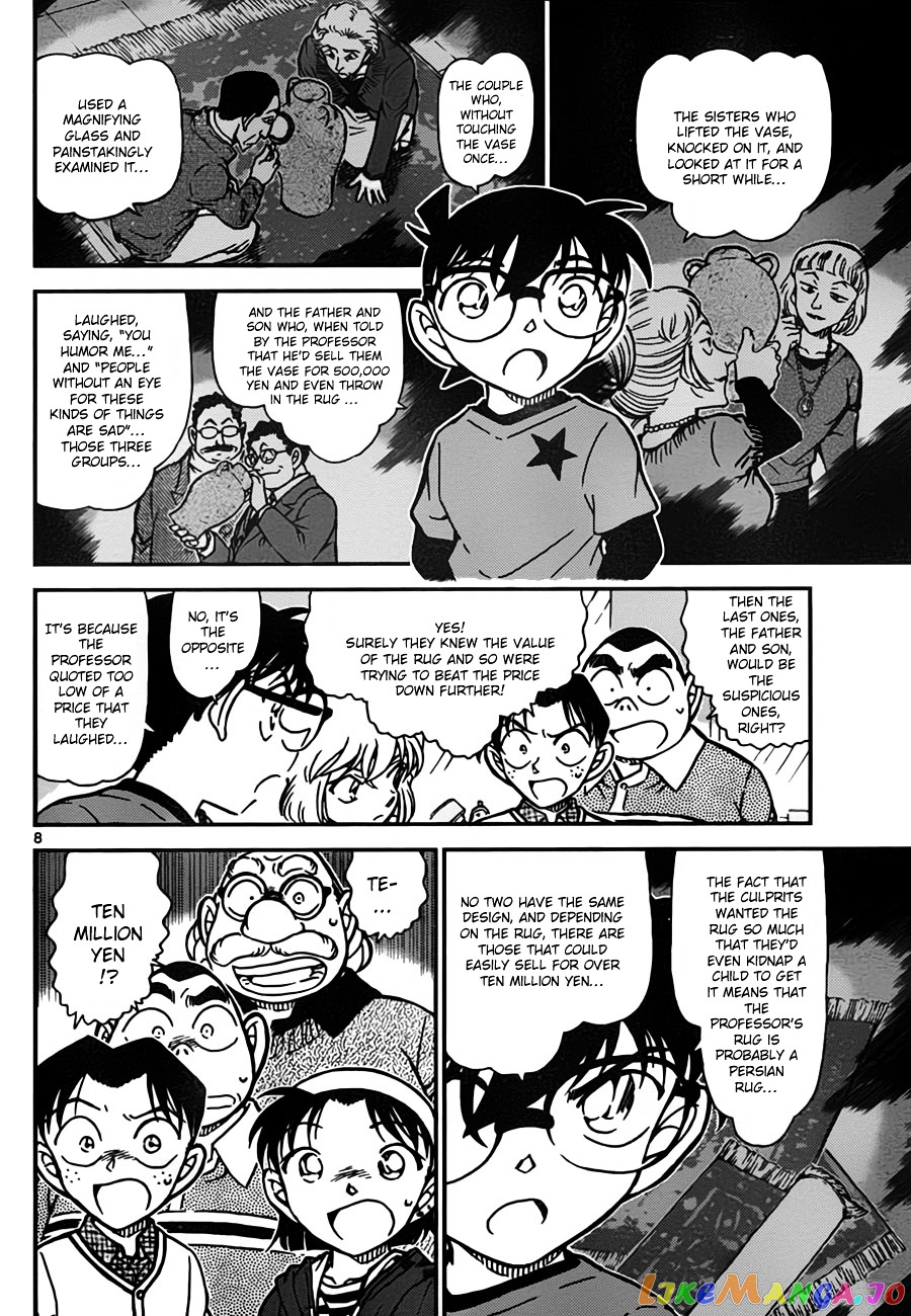 Detective Conan Chapter 777 - page 8