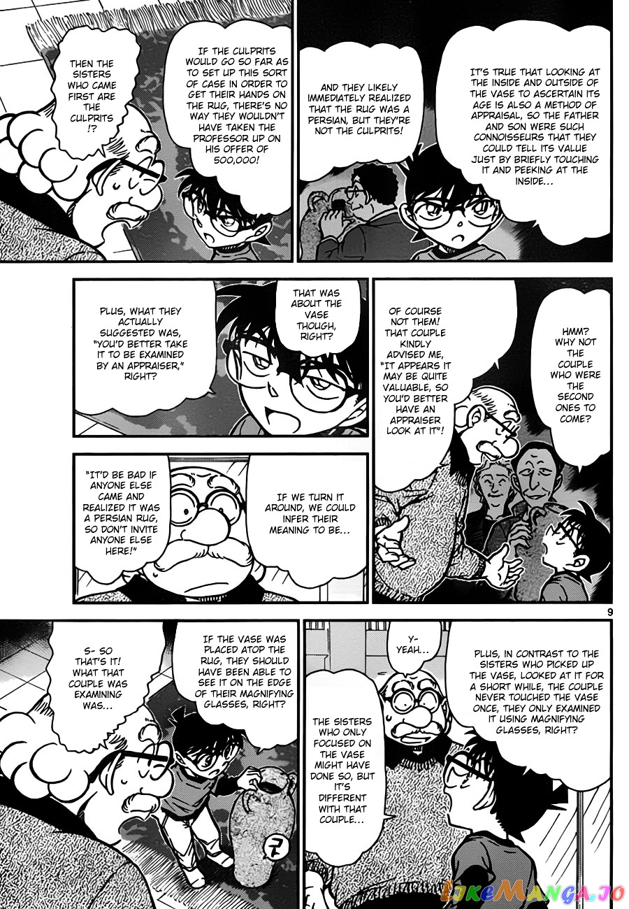 Detective Conan Chapter 777 - page 9