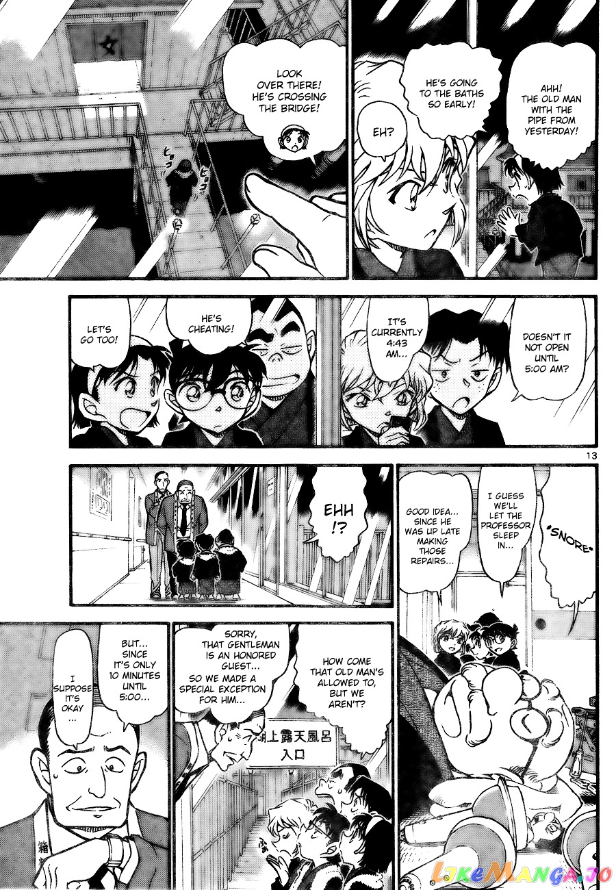 Detective Conan Chapter 722 - page 13